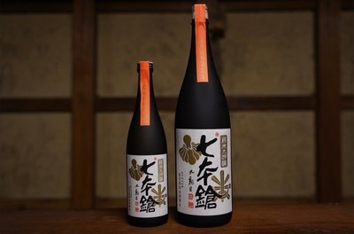 冨田酒造1