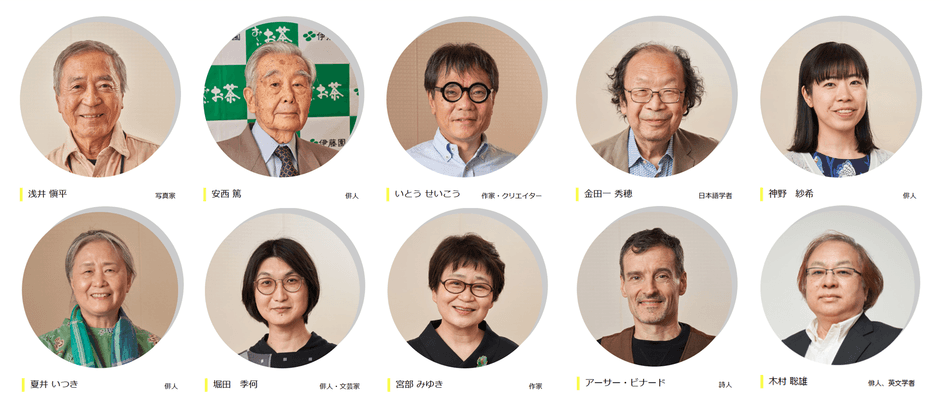 第三十七回　審査員