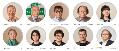 第三十七回　審査員