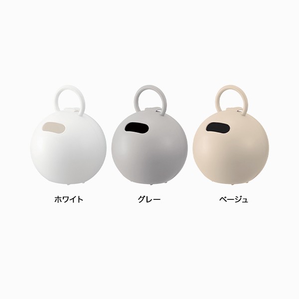 インテリアに馴染む3色展開
