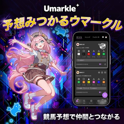 サービス画面