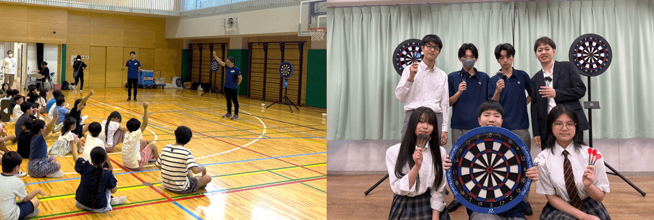 学校でのダーツ