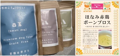 「いいづかブランド」の商品を学生がブラッシュアップ！　授業から生まれたアイデアを企業の担当者に発表し、地域活性に貢献