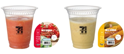 bacterico監修の冷製スープ2品がセブン‐イレブンの「セブンカフェ スムージー」で発売