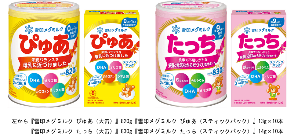 商品イメージ