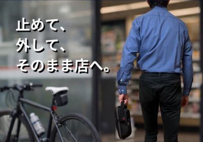 バッグを外して、コンビニへ