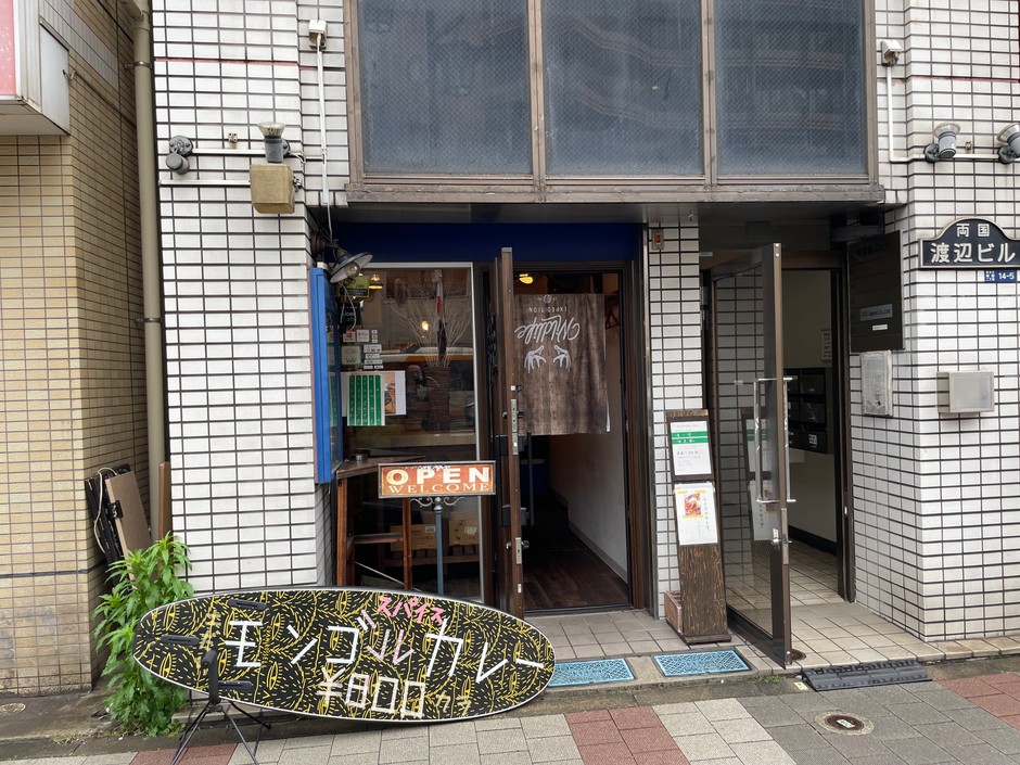 外観　