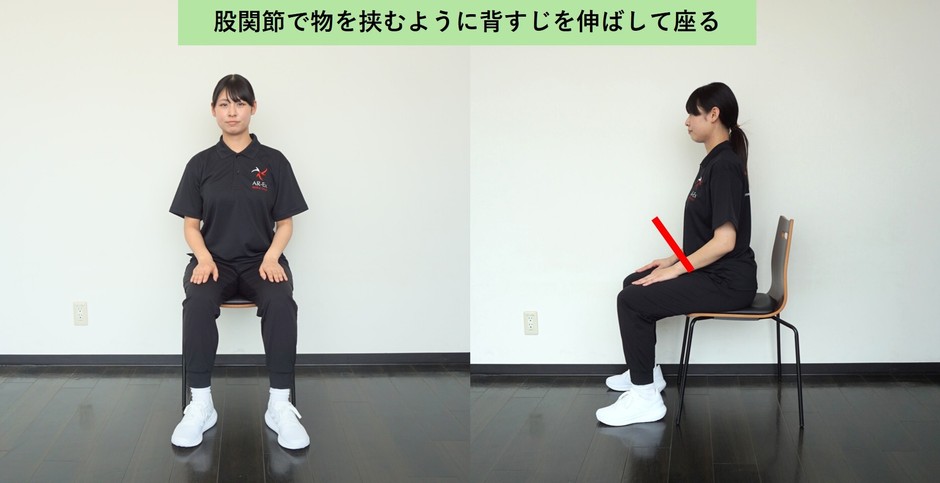 くねくね体操(開始時)