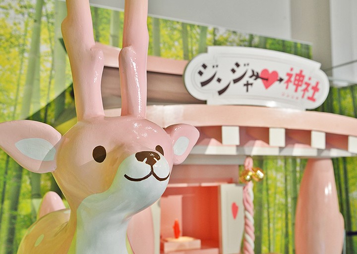 ジンジャー神社の「イワシカ」