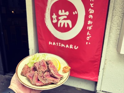 牛タン　