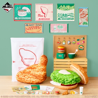 一番くじ モスバーガー ２