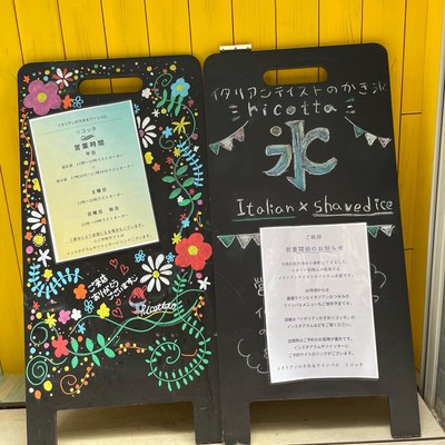 店頭看板