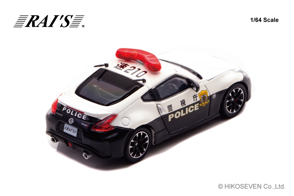 高速隊車両 (速210)：右後