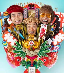 本日、ドハツの日！あなたの怒髪天のベスト10を大募集！