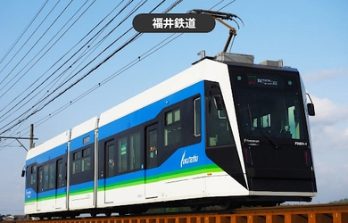福井観光や週末のおでかけに便利！ 「福井鉄道 土・日・祝日1日フリー乗車券」を モバイルチケットで販売開始