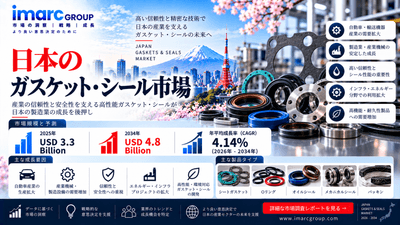 日本のガスケットとシール市場