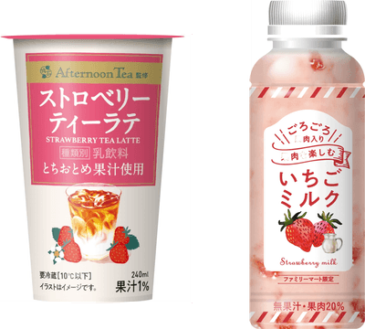 チルド飲料