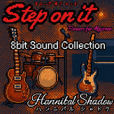 セルフカバーアルバム第二弾「Retro (8bit) Sound Collection」ジャケットアート