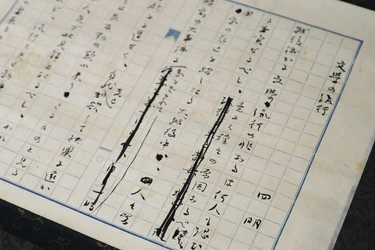 【東京都北区】＜事前案内＞企画展「タバタ・ブンガク・ヒストリー～あの名作は田端（ここ）から生まれた～」開催