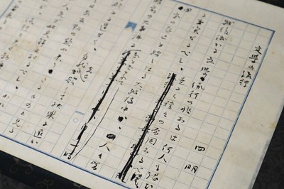 四明（二葉亭四迷）「文學の流行」自筆原稿