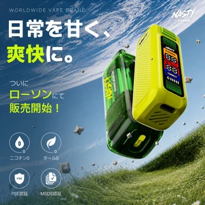 SNSで話題沸騰！チルタイムの必需品、ポケットシーシャ「NASTY」がローソンで買える！