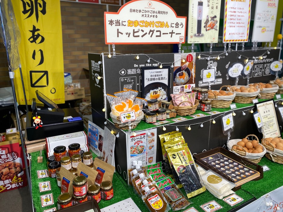本当にたまごかけごはんに合うトッピングたち