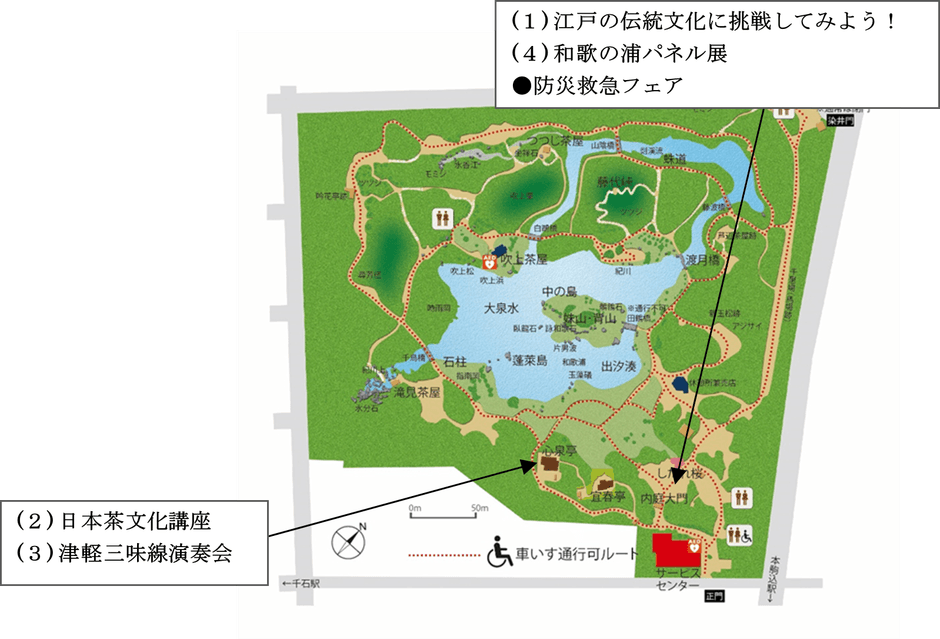 園内マップ