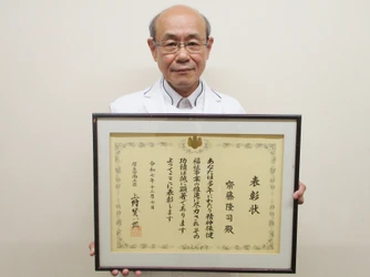 精神保健福祉事業功労者表彰選出のご報告