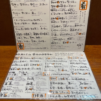 日替りメニューが充実!