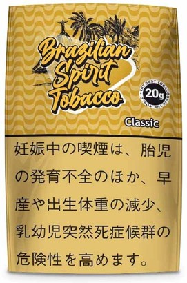 クラシック