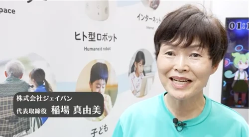 AIハーネス領域「AICO層」、7件目の国内特許公報が公開　 日本の新たな勝ち筋へ――国内登録特許5件を FRAND条件で提供し、AI社会実装を後押し