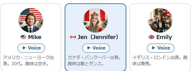 ECOM AIレッスンの英会話の先生達