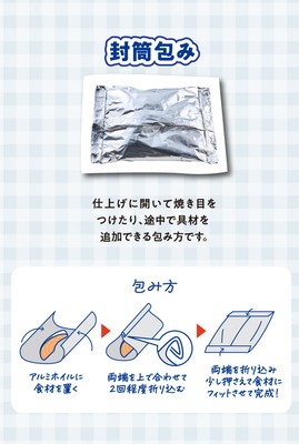 封筒包み折り方