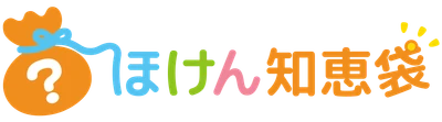 1分でわかる！ほけん知恵袋