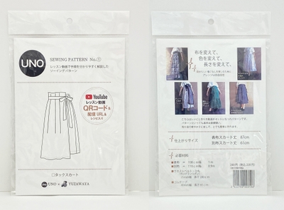 商品イメージ