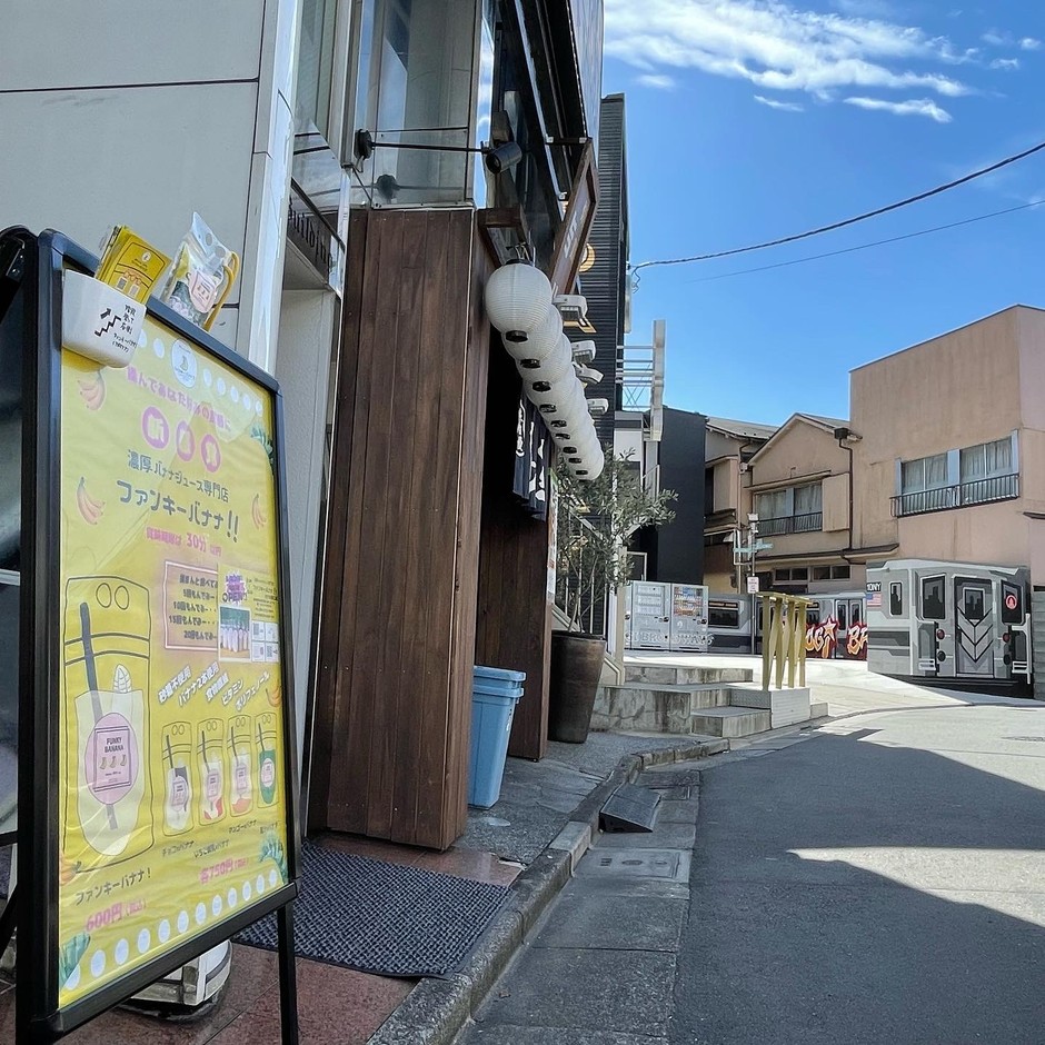 代々木駅東口目の前です