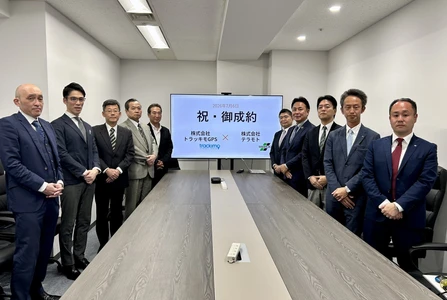 株式会社テラモト、GPSトラッカー事業の 株式会社トラッキモGPSを子会社化