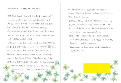 <発達障害を抱える子のお母さまからの手紙>