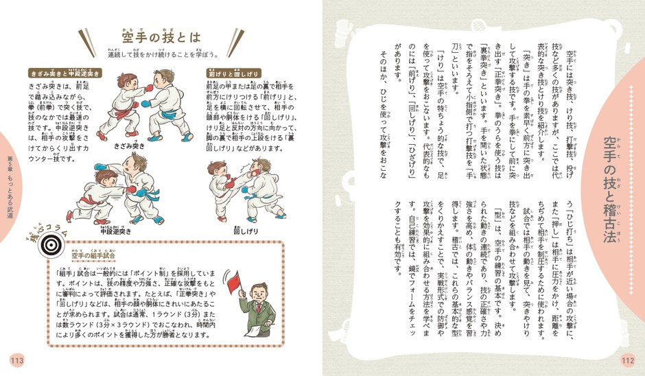 本文より