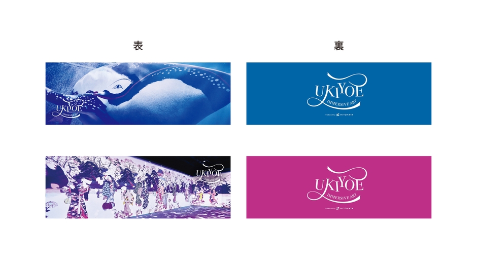 フォロー＆アンケートプレゼント「オリジナルしおり」