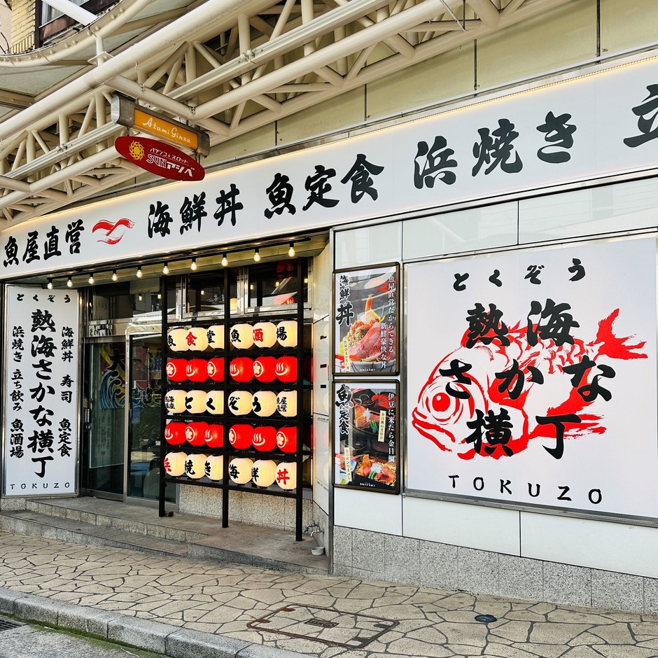 正面入口