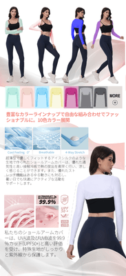 MEGA COOUV カタログ(2)