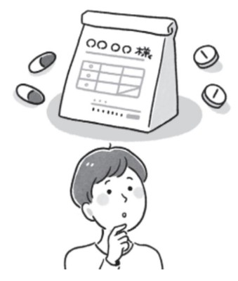 クリニックをうまく活用して　イラスト：フクイサチヨ