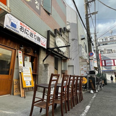 店舗外観