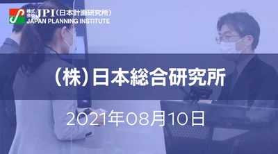 全個体電池の役割と電力ビジネスの今後の展望【会場受講先着15名様限定】【JPIセミナー 8月10日(火)開催】