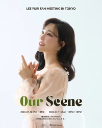 韓国実力派俳優イ・ユリ、約9年ぶり日本単独ファンミーティング「Our Scene」東京開催決定…久しぶりの日本公演に期待高まる