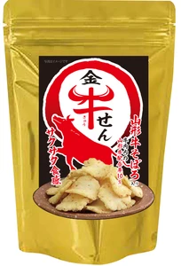 山形牛を贅沢に使用したせんべい『金牛せん　山形牛そぼろ入り』
2026年春・数量限定発売