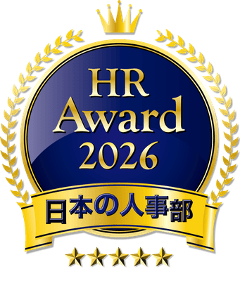 ＨＲアワード2026　ロゴ