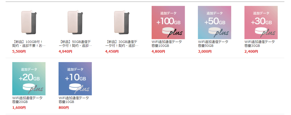 販売ページ2