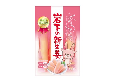 岩下の新生姜